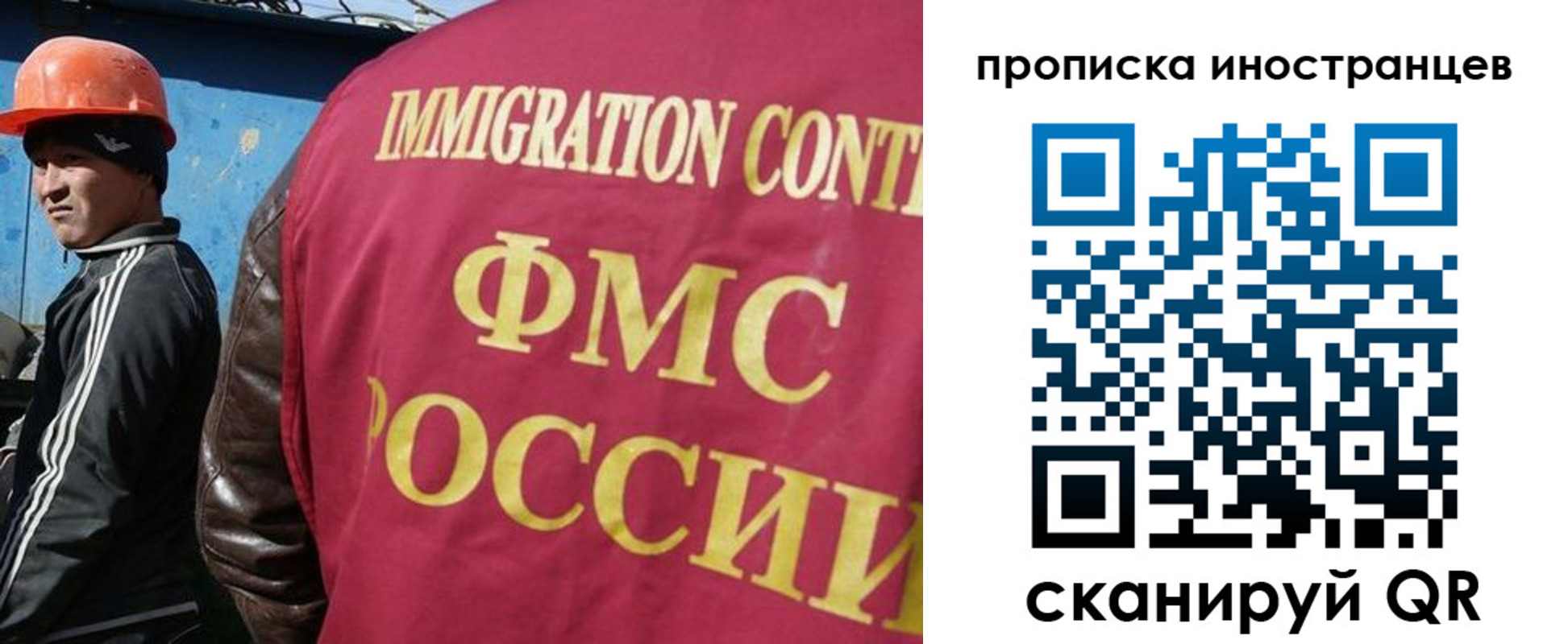 прописка для кредита в Пикалёво