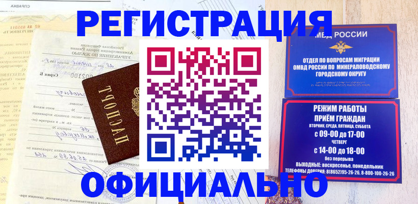 временная регистрация собственник в Пикалёво