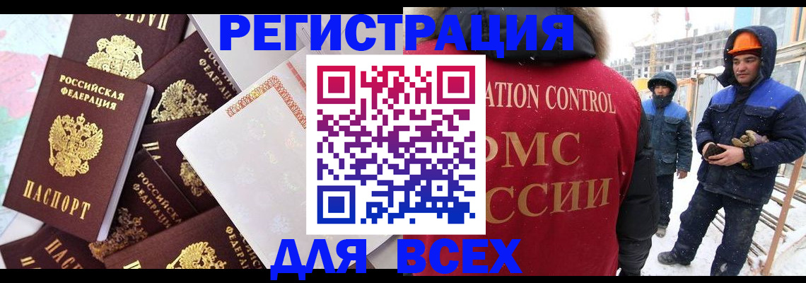 временная регистрация собственник в Пикалёво