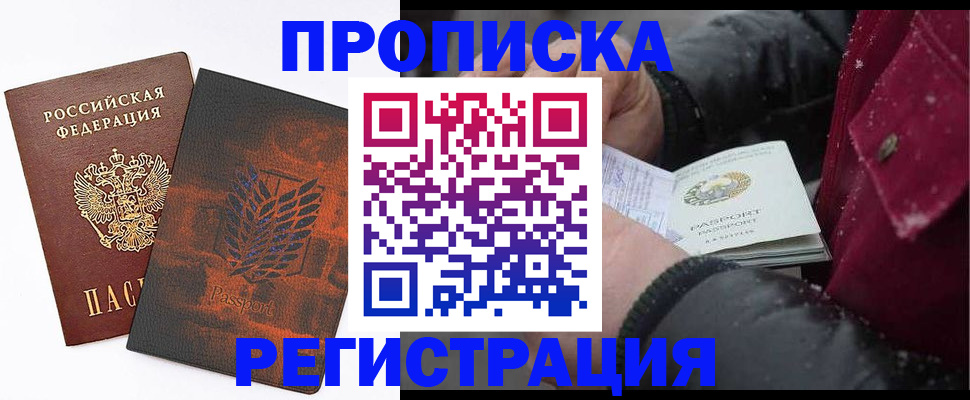 форма 3 в Пикалёво