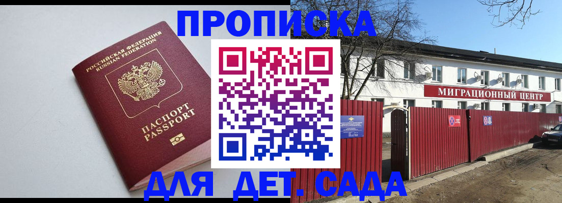 форма 3 в Пикалёво