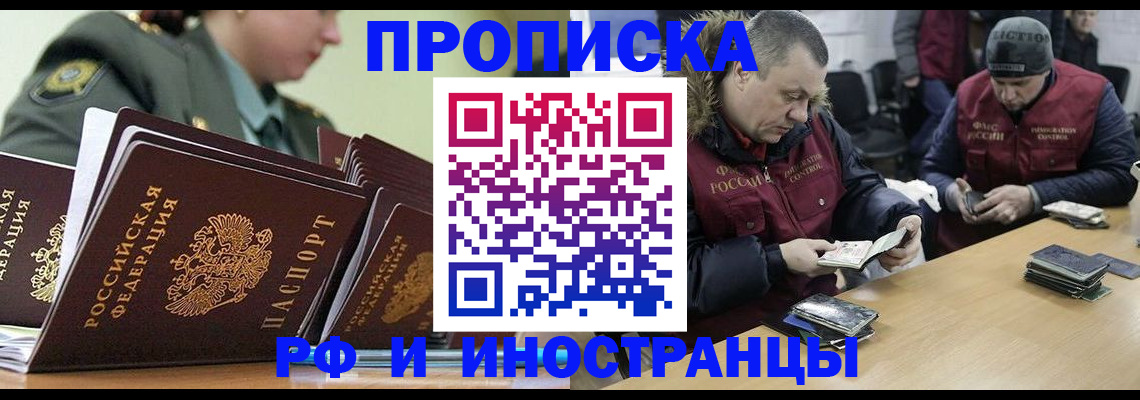 регистрация для школы в Пикалёво