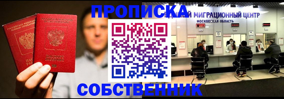 где прописаться в Пикалёво